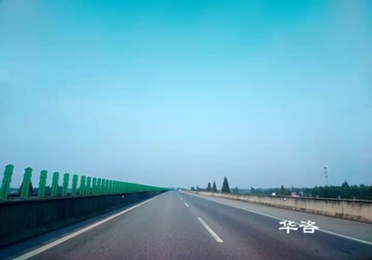 [華咨問答]什么是公路安全評價？第三方專業(yè)保障公路安全技術(shù)評價的研究重點是什么？